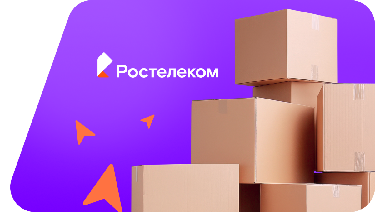 Переезд в новую квартирув&nbsp;коттеджный посёлок Звёздный